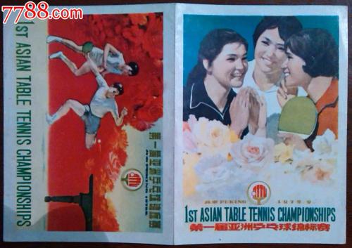 中华人民共和国不动产权证书样本